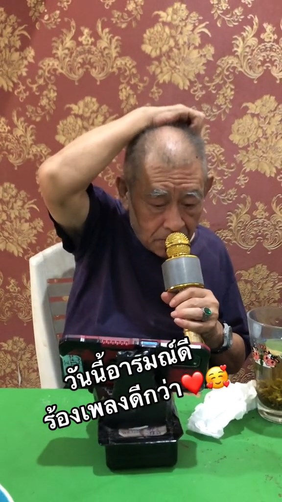 คณพ่อนักประดิษฐ์