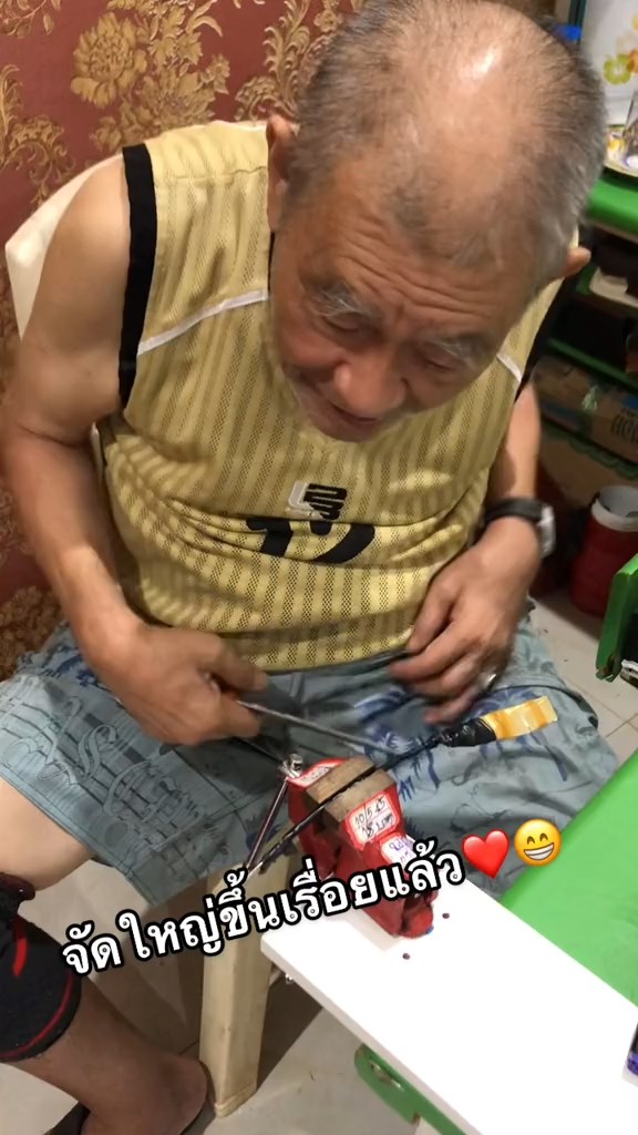คณพ่อนักประดิษฐ์