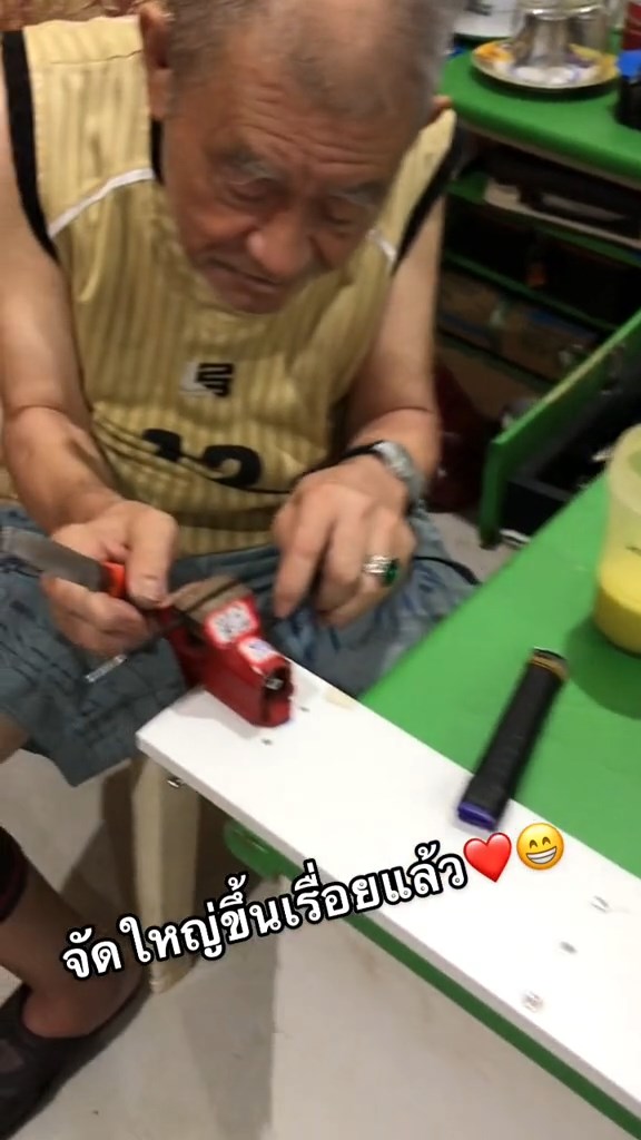 คณพ่อนักประดิษฐ์