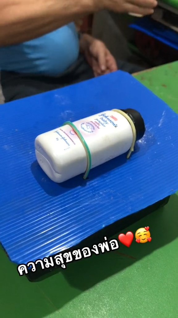 คณพ่อนักประดิษฐ์
