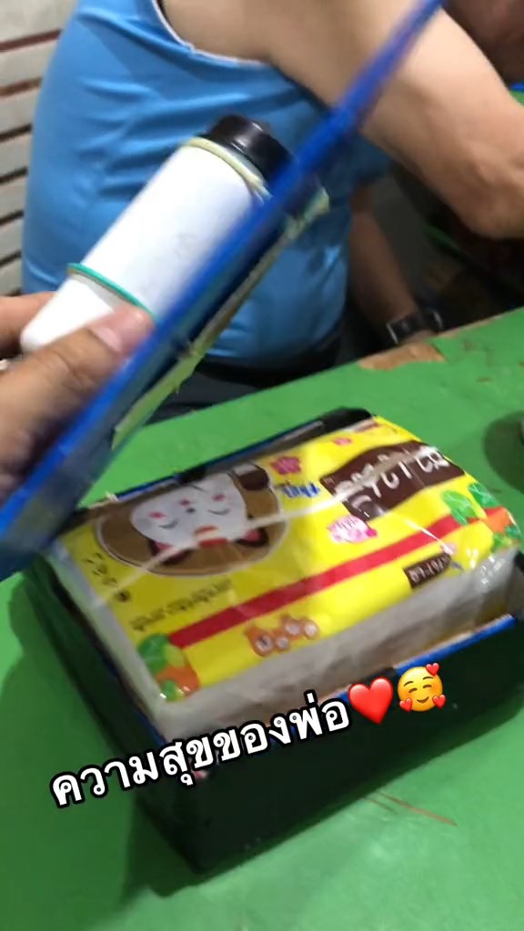 คณพ่อนักประดิษฐ์