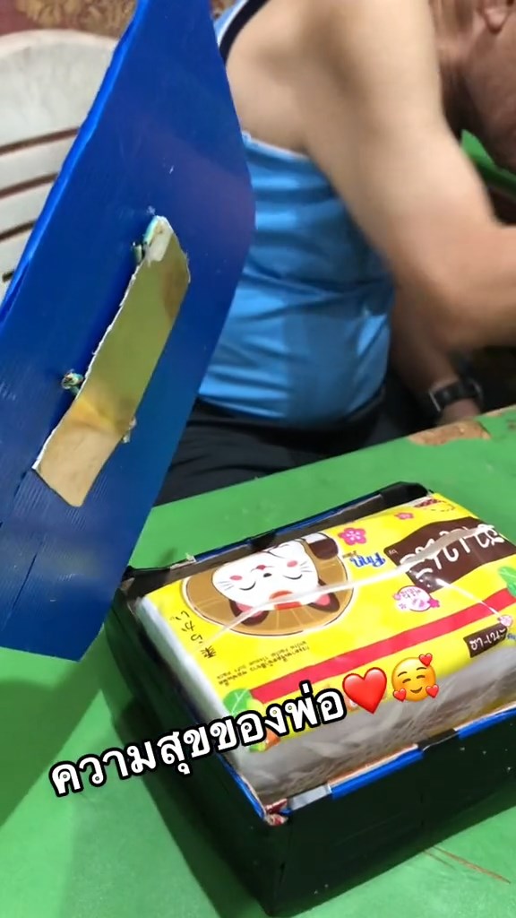 คณพ่อนักประดิษฐ์