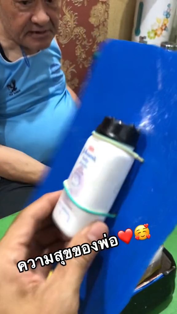 คณพ่อนักประดิษฐ์