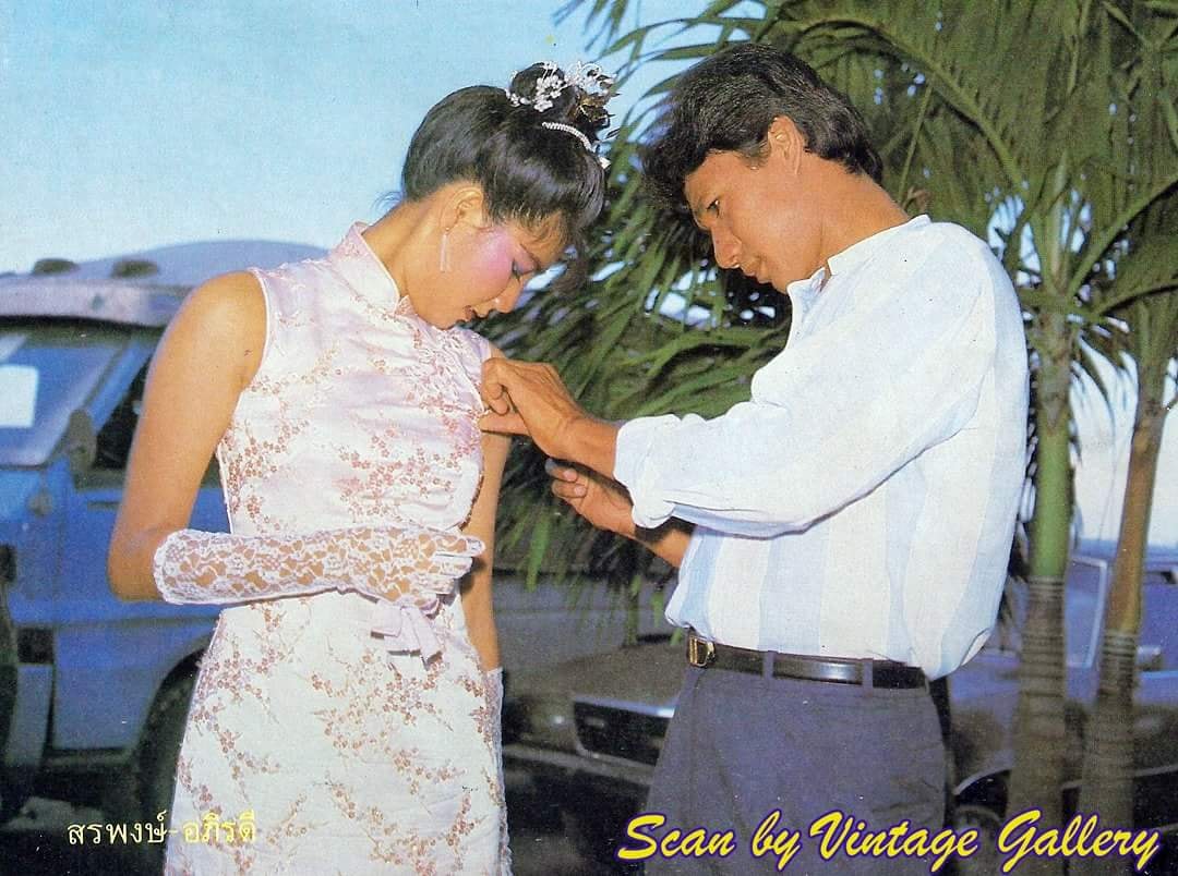 สรพงษ์ ชาตรี