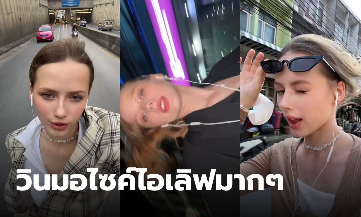 รีวิวซ้อนวินมอไซค์