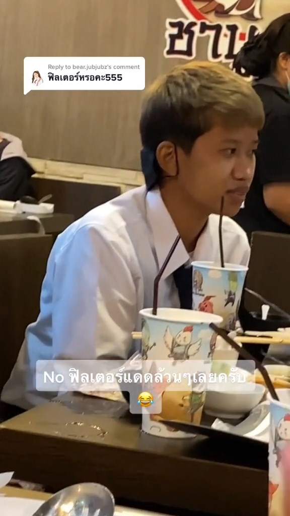 รีวิวแดดประเทศไทย