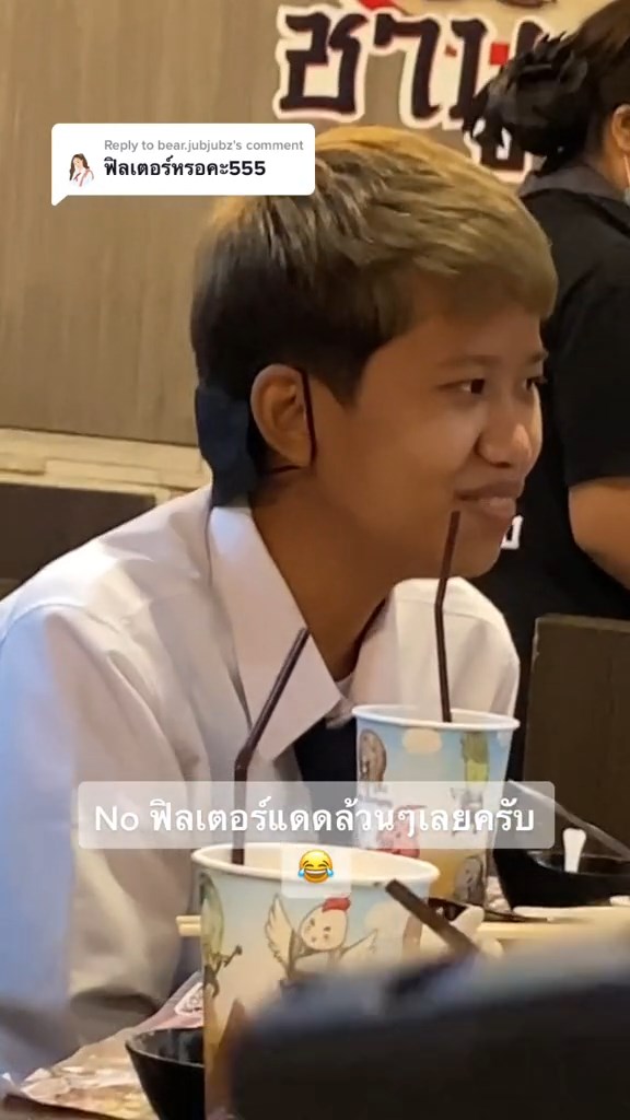 รีวิวแดดประเทศไทย