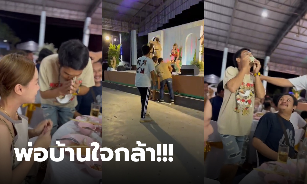พ่อบ้านใจกล้า