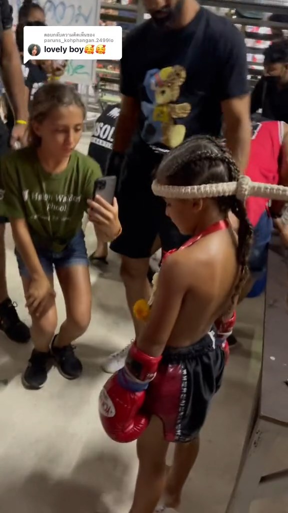 น้องมังกรใหญ่