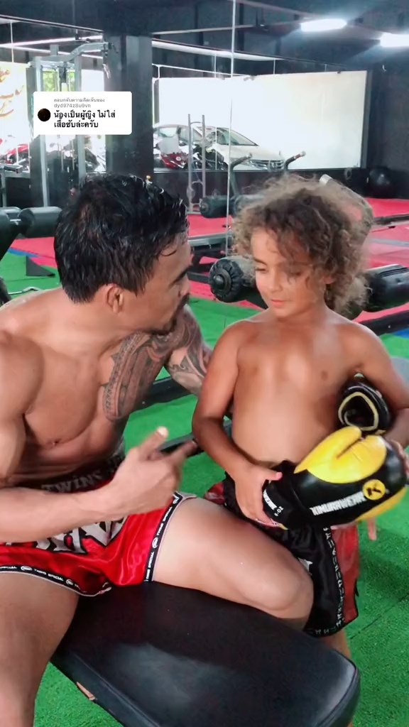 น้องมังกรใหญ่