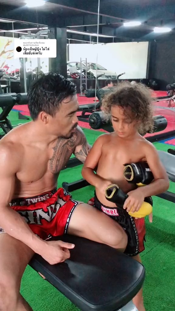 น้องมังกรใหญ่