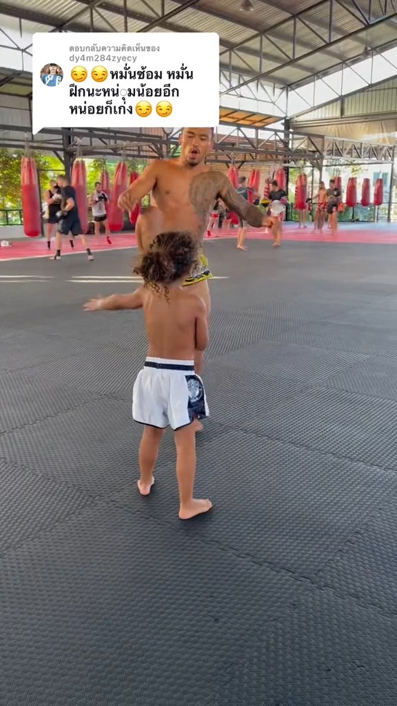 น้องมังกรใหญ่