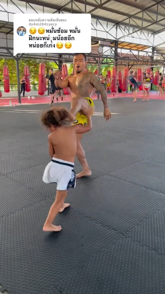 น้องมังกรใหญ่