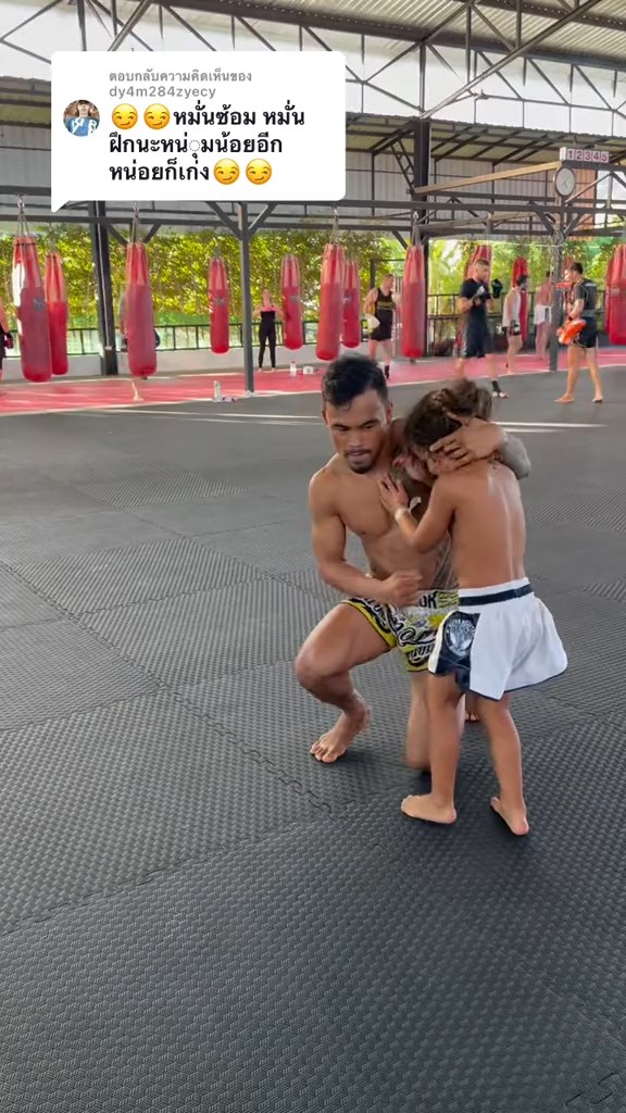 น้องมังกรใหญ่