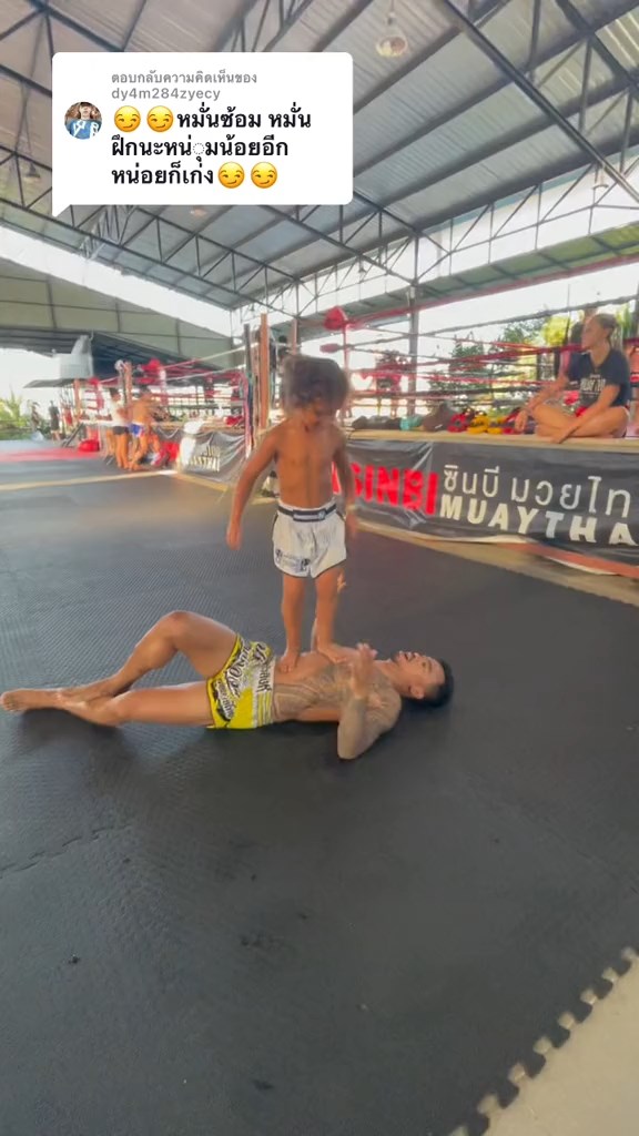 น้องมังกรใหญ่