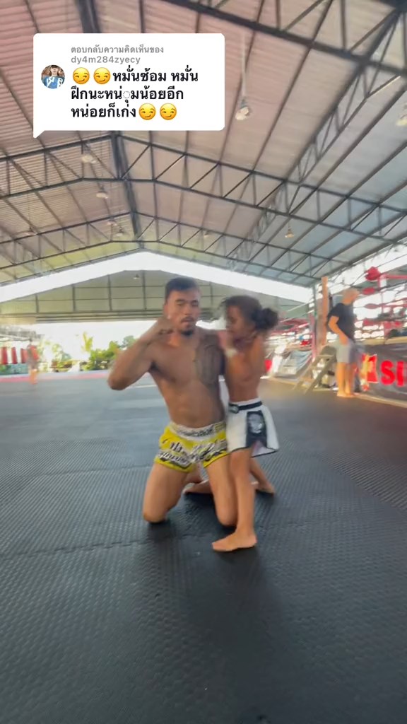 น้องมังกรใหญ่