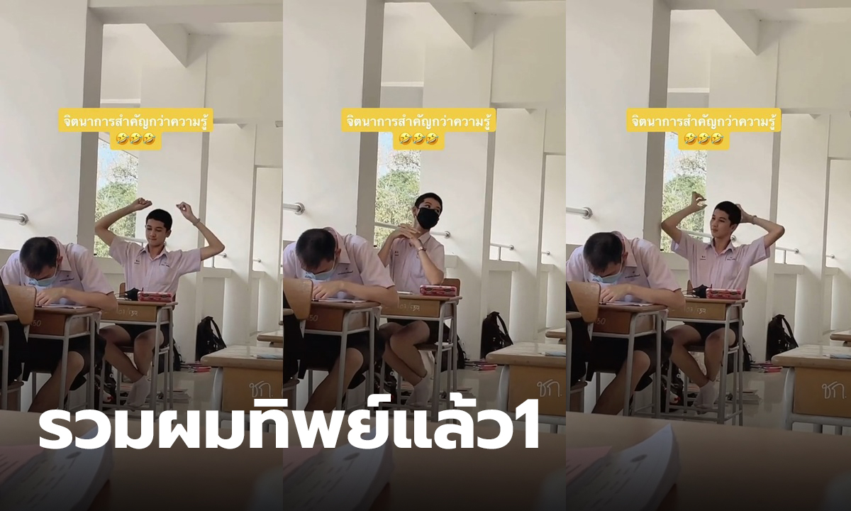 มัดผมทิพย์