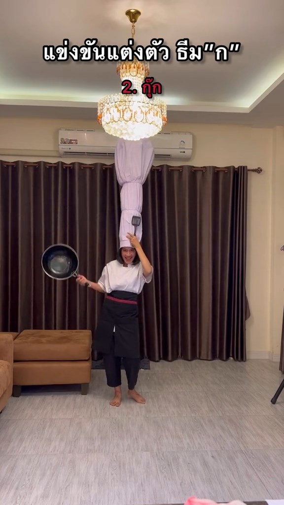 ปาร์ตี้ธีม ก.