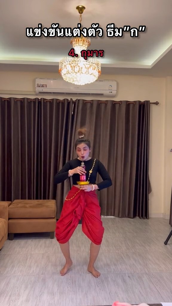 ปาร์ตี้ธีม ก.