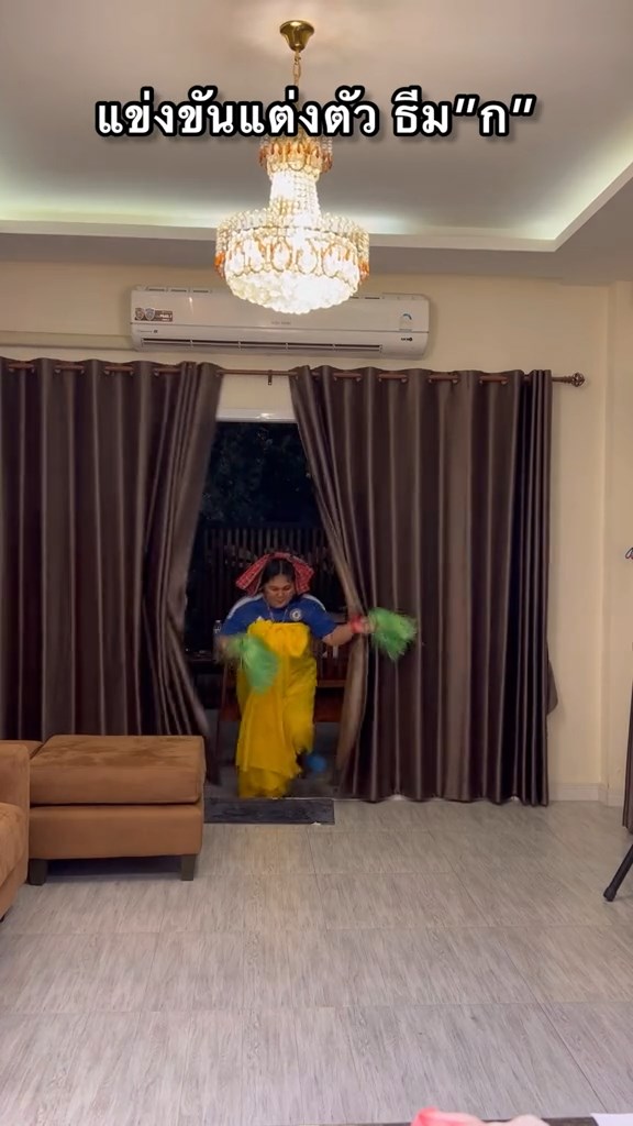 ปาร์ตี้ธีม ก.