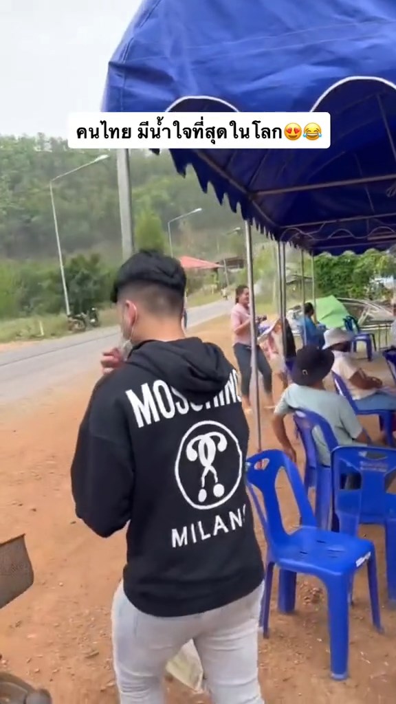 กินฟรีงานแต่ง