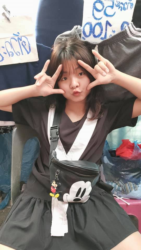 น้องแตง สาวดอย