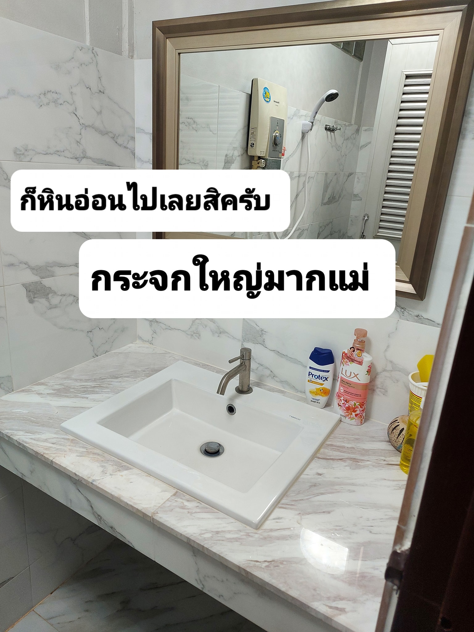 รีวิวนอนเวรครู