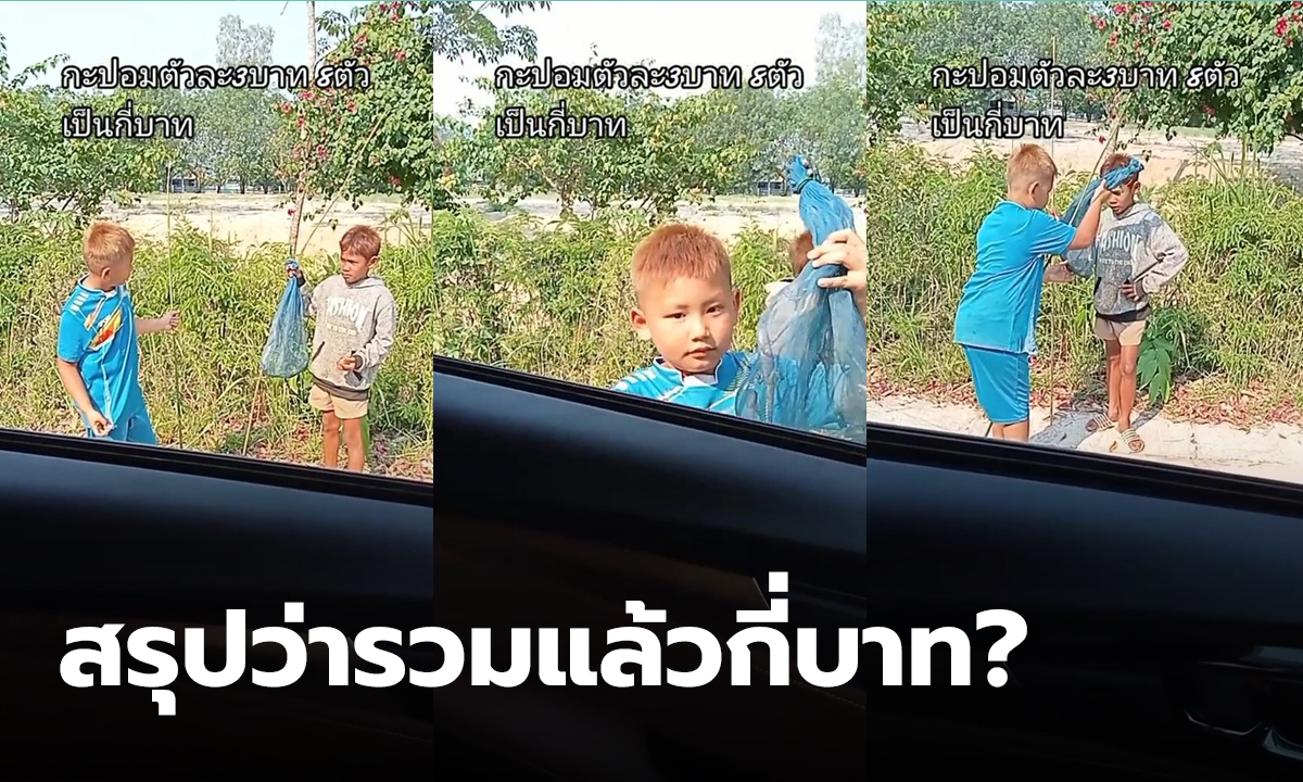 ขายกะปอมครู