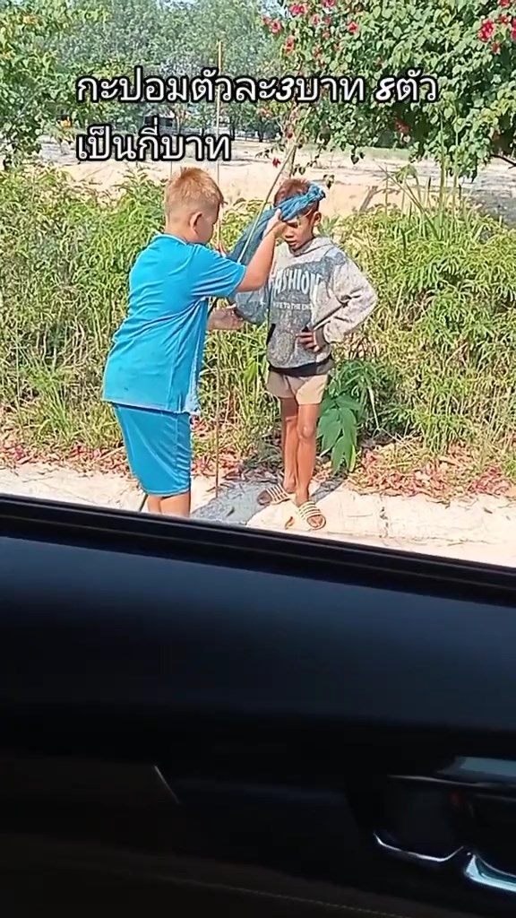 ขายกะปอมครู