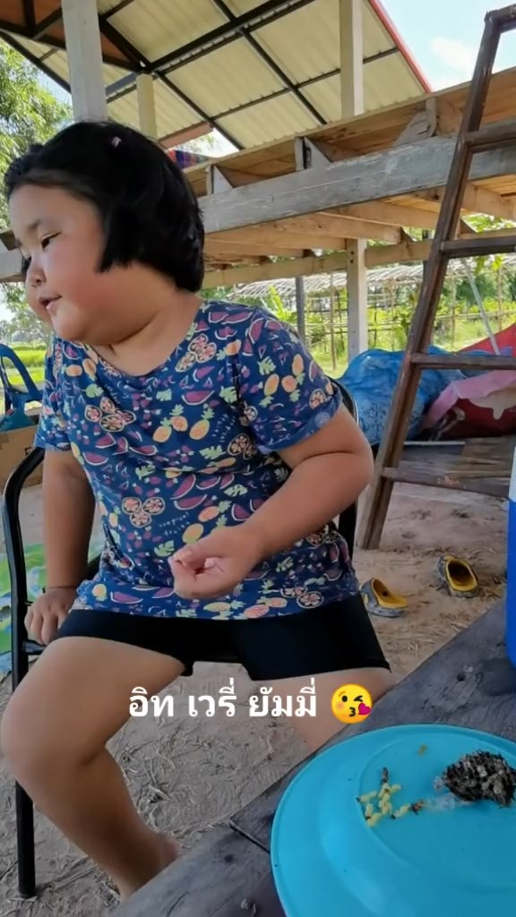 น้องบ้านนา สนทนาอิงลิช