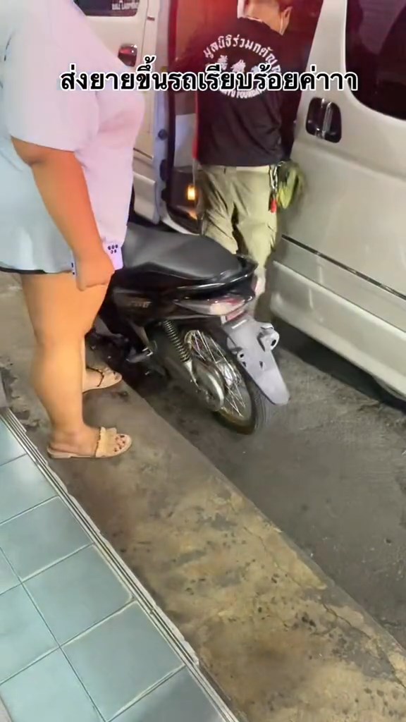 ยายล้มหัวแตก