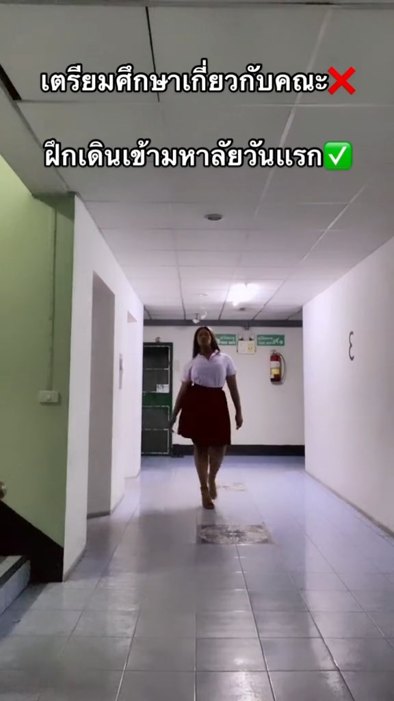 ยายล้มหัวแตก