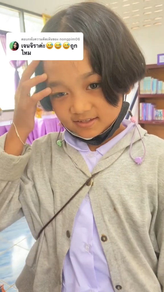 นักเรียนพม่า