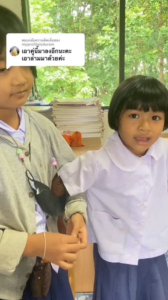 นักเรียนพม่า