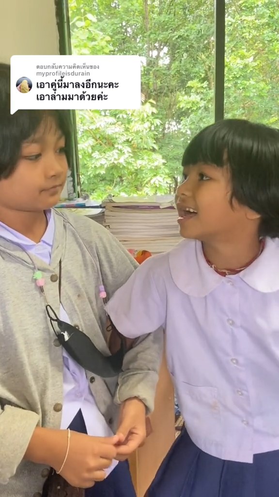 นักเรียนพม่า