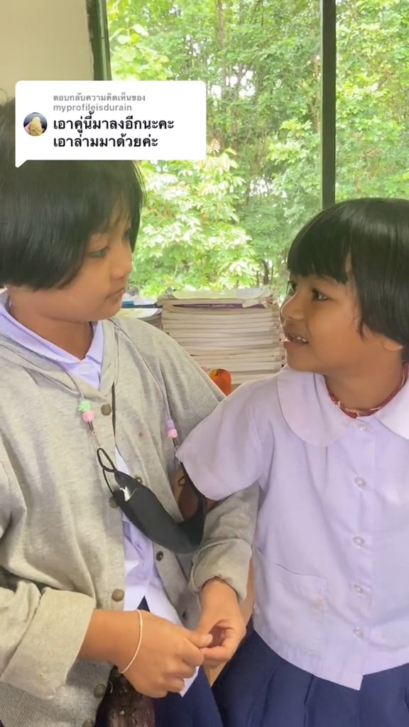 นักเรียนพม่า