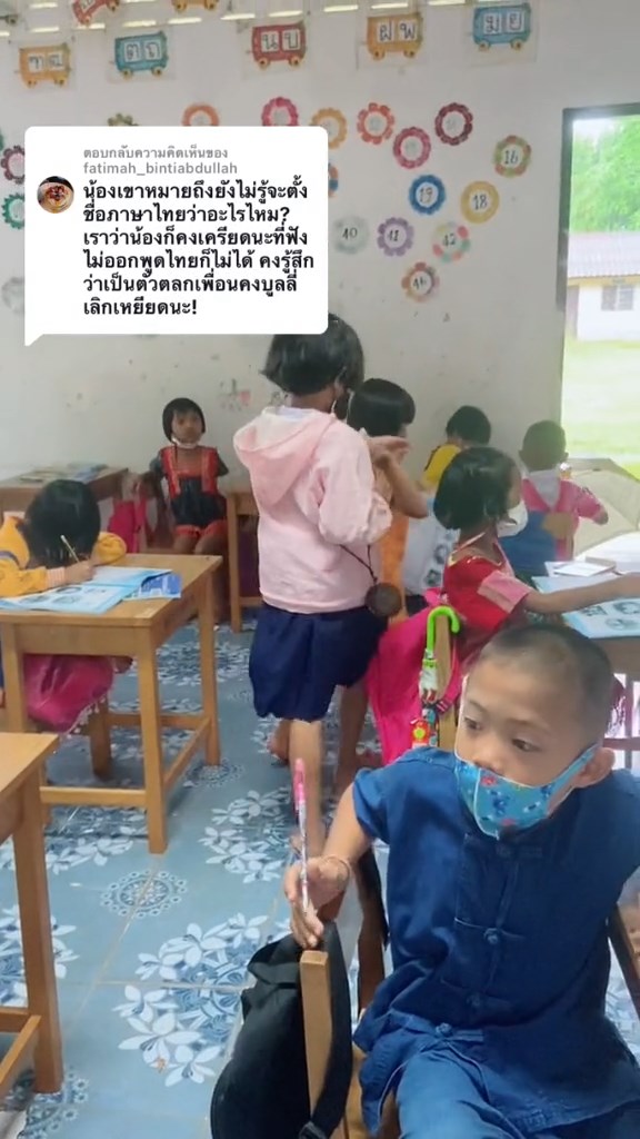 นักเรียนพม่า