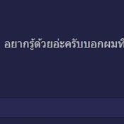 หอผีดุ