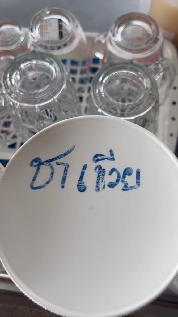 เพื่อนเปิดร้านขายน้ำ