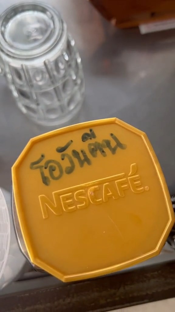 เพื่อนเปิดร้านขายน้ำ