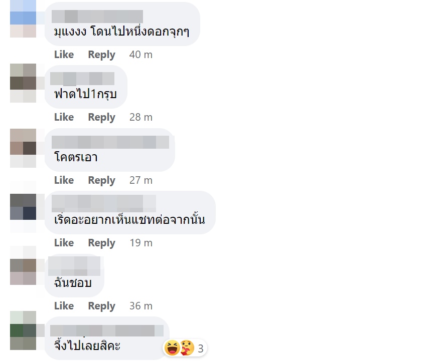 ไหว้รุ่นพี่