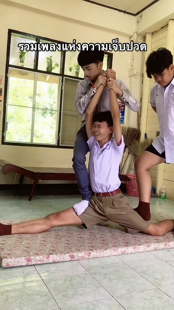 ฝึกฉีกขา