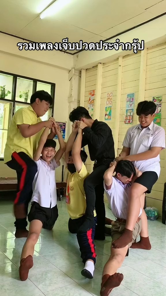 ฝึกฉีกขา