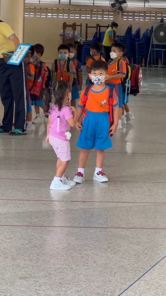 รับลูกกลับบ้าน