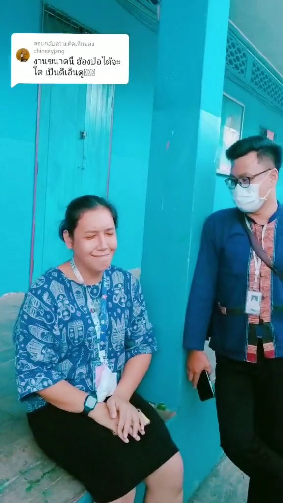 เรียกครูว่าพ่อ