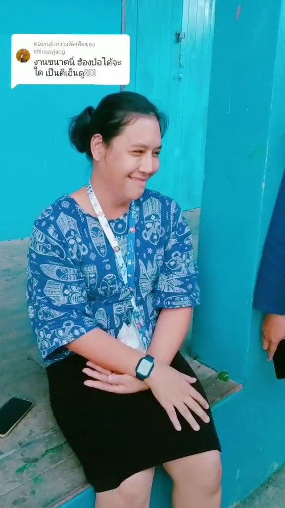 เรียกครูว่าพ่อ
