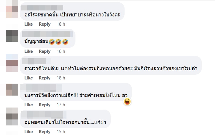 กฎรุ่นพี่