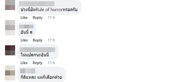 กฎรุ่นพี่