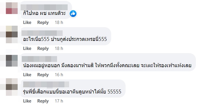 กฎรุ่นพี่