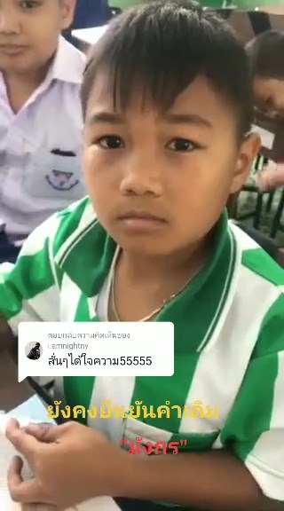 ดอกไม้ไหว้ครู